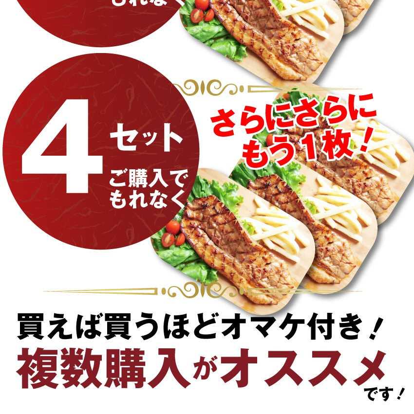 豚カルビ 照り焼き 惣菜 メガステーキ 250g×3枚セット 焼くだけ バーベキュー BBQ 驚きのメガサイズ キャンプ キャンプ飯