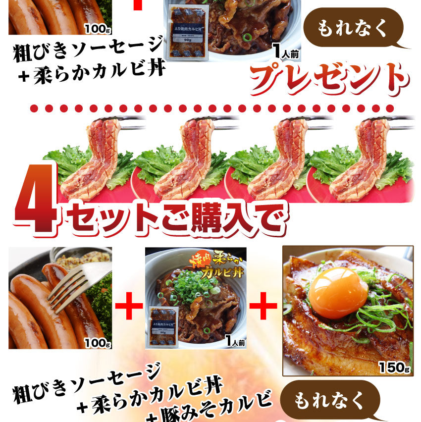 バーベキュー 肉 豚カルビ 照り焼き メガステーキ 250g 驚きのメガサイズ