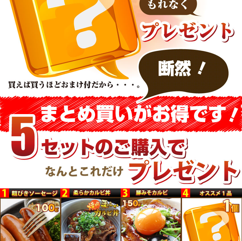 バーベキュー 肉 豚カルビ 照り焼き メガステーキ 250g 驚きのメガサイズ