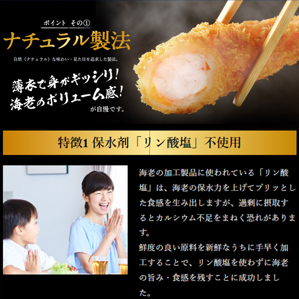 エビフライ 海老フライ えびフライ 16尾(8尾入り×2) 冷凍食品 おかず 誕生日 パーティー えびふらい オードブル 揚げ物 惣菜 揚げるだけ あす楽