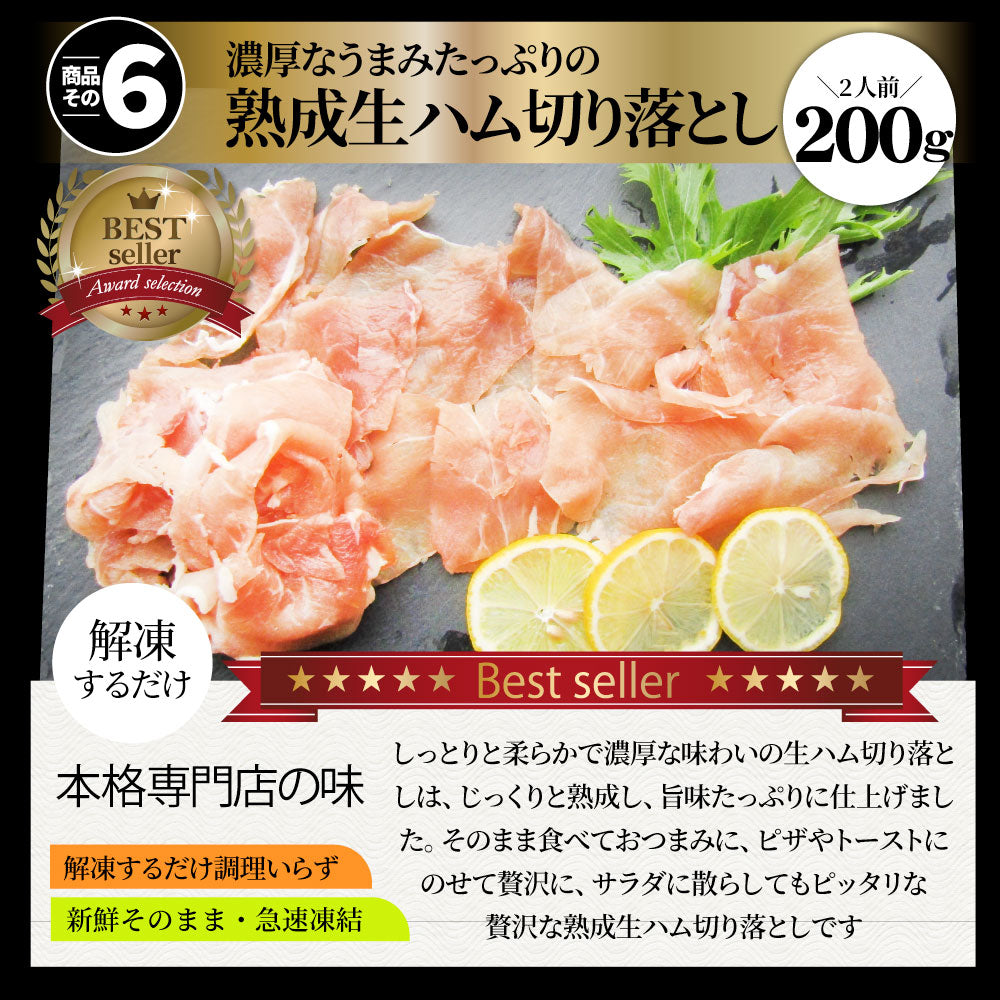 肉 福袋 2023年 国産牛入り 肉の福袋 「竹福袋」牛肉 食品 メガ盛り 総重量2.8kg超 焼くだけ＆レンジで簡単調理！ランキング1位＆人気のお肉豪華セット 国産牛ステーキ 国産牛焼肉