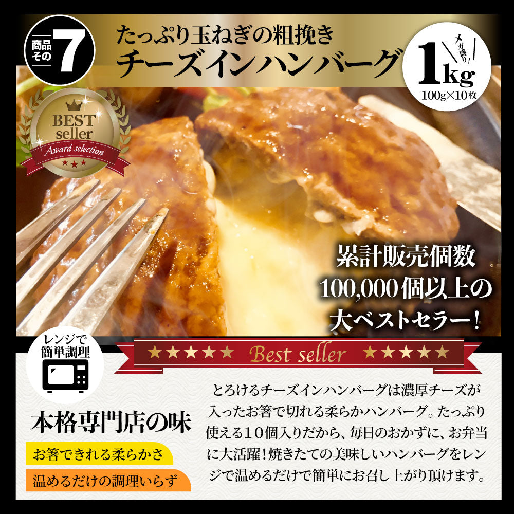 肉 福袋 2023年 国産牛入り 肉の福袋 「竹福袋」牛肉 食品 メガ盛り 総重量2.8kg超 焼くだけ＆レンジで簡単調理！ランキング1位＆人気のお肉豪華セット 国産牛ステーキ 国産牛焼肉