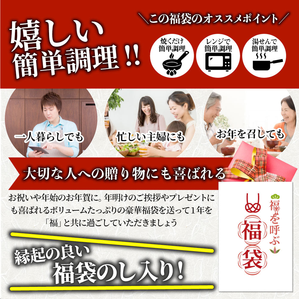 肉 福袋 2023年 国産牛入り 肉の福袋 「竹福袋」牛肉 食品 メガ盛り 総重量2.8kg超 焼くだけ＆レンジで簡単調理！ランキング1位＆人気のお肉豪華セット 国産牛ステーキ 国産牛焼肉