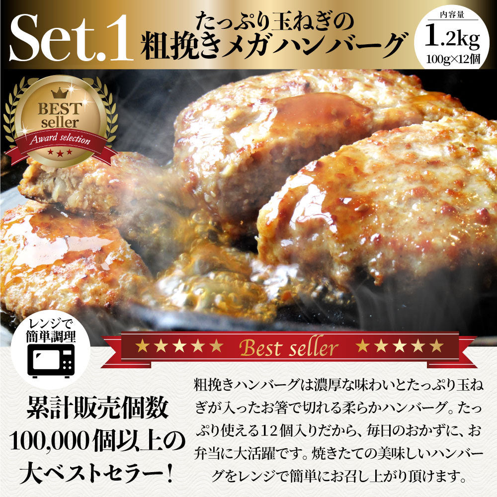 肉の福袋 ブロンズ メガ盛り 総重量2.6kg（7種 食べ比べ) 牛肉 焼肉セット 焼肉 ソーセージ ハンバーグ