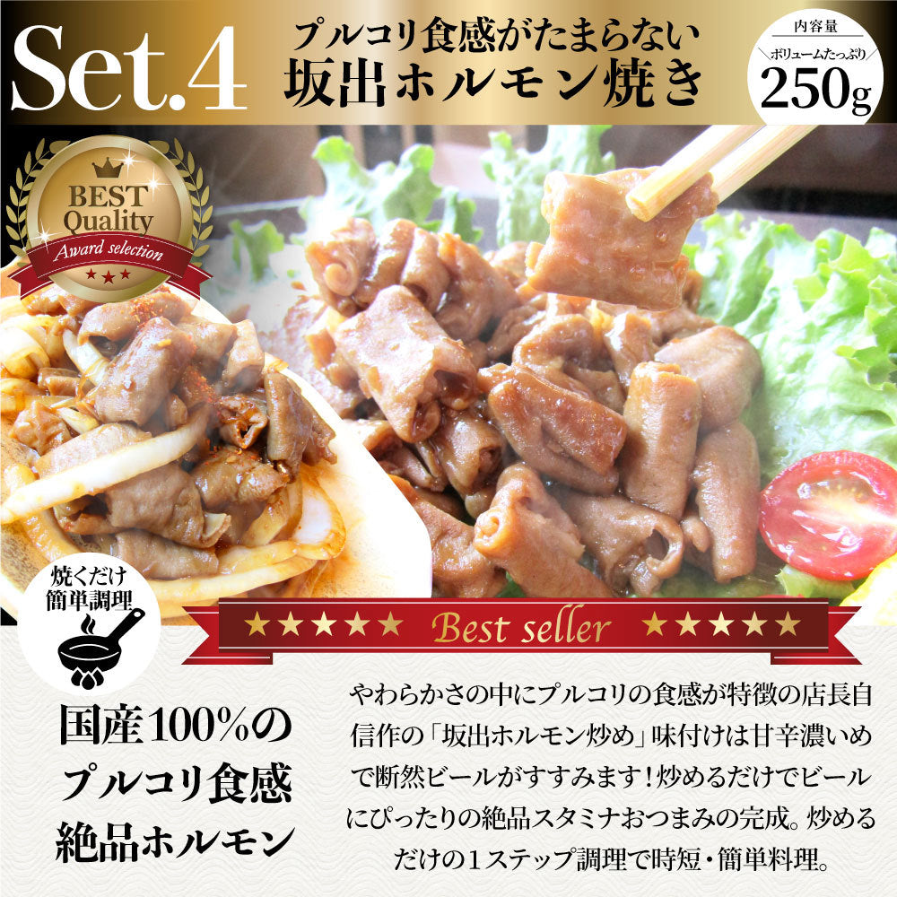 肉の福袋 ブロンズ メガ盛り 総重量2.6kg（7種 食べ比べ) 牛肉 焼肉セット 焼肉 ソーセージ ハンバーグ