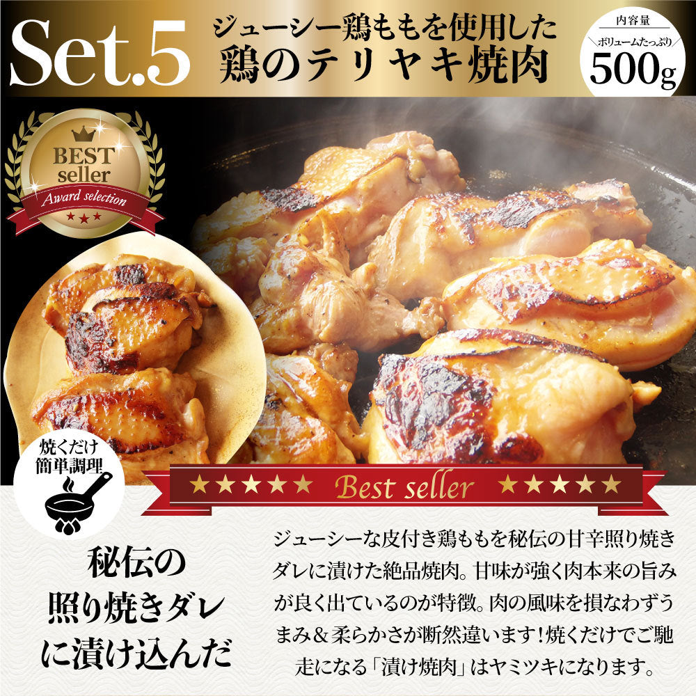 肉の福袋 ブロンズ メガ盛り 総重量2.6kg（7種 食べ比べ) 牛肉 焼肉セット 焼肉 ソーセージ ハンバーグ