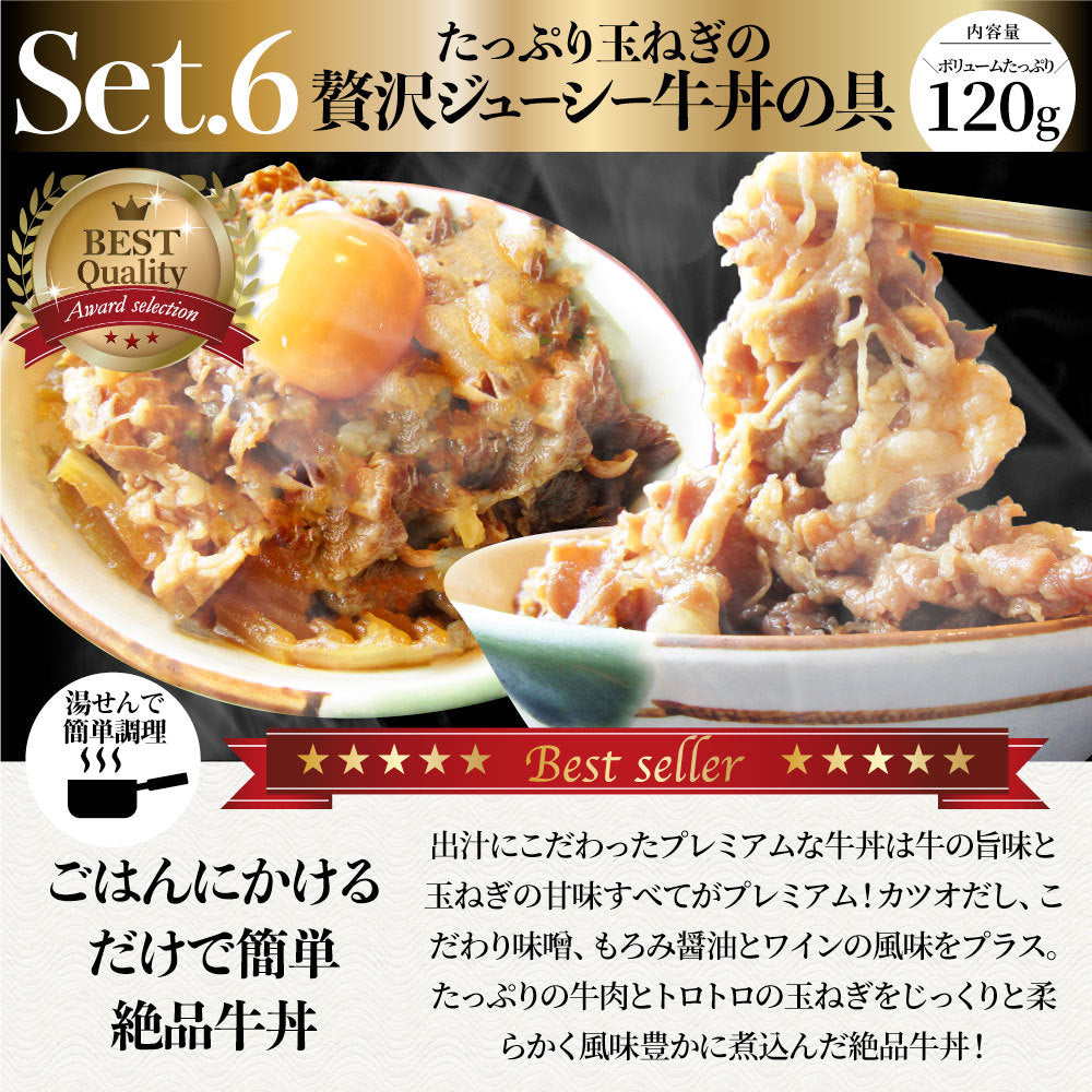 肉の福袋 ブロンズ メガ盛り 総重量2.6kg（7種 食べ比べ) 牛肉 焼肉セット 焼肉 ソーセージ ハンバーグ