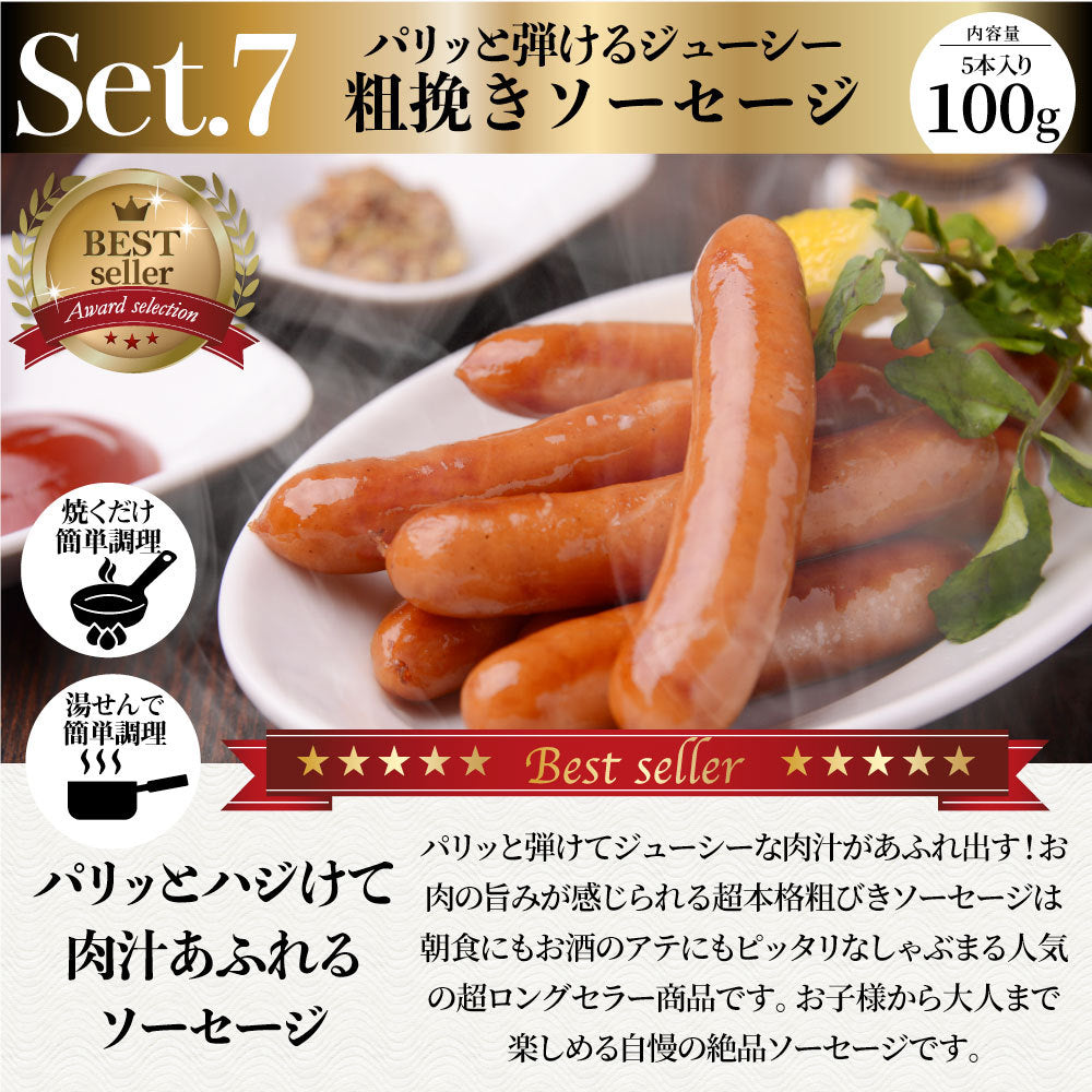 肉の福袋 ブロンズ メガ盛り 総重量2.6kg（7種 食べ比べ) 牛肉 焼肉セット 焼肉 ソーセージ ハンバーグ