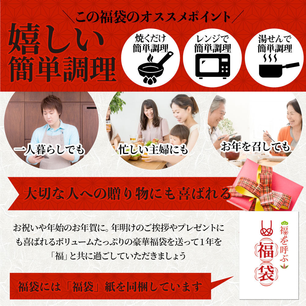 肉の福袋 ブロンズ メガ盛り 総重量2.6kg（7種 食べ比べ) 牛肉 焼肉セット 焼肉 ソーセージ ハンバーグ