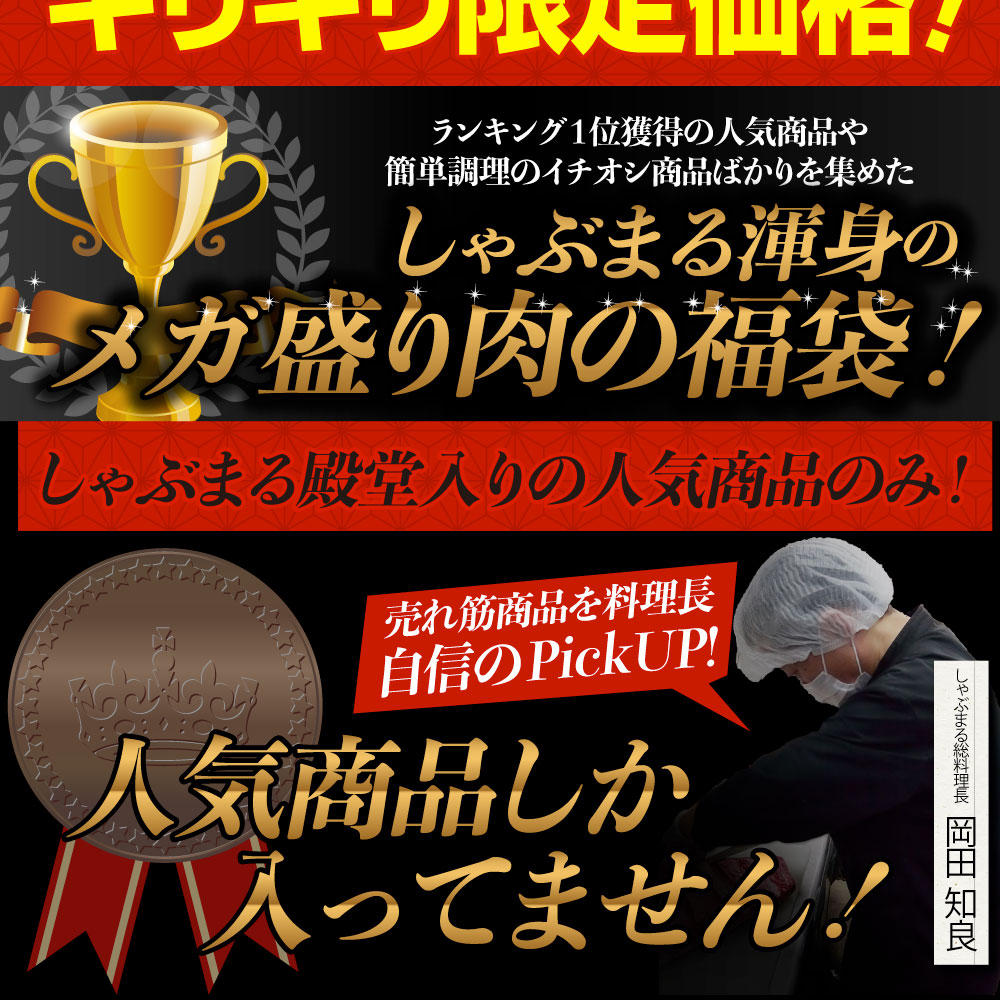 肉の福袋 ブロンズ メガ盛り 総重量2.6kg（7種 食べ比べ) 牛肉 焼肉セット 焼肉 ソーセージ ハンバーグ