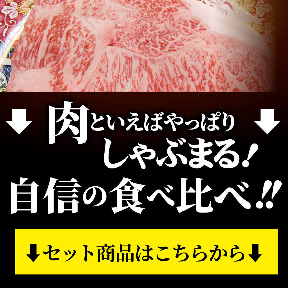 肉 福袋 ステーキ 選べる福袋 金メダル 最大2kg弱 5種盛り 黒毛和牛 牛肉 お得 お中元 ギフト グルメ ハラミ ロース カルビ プレゼント