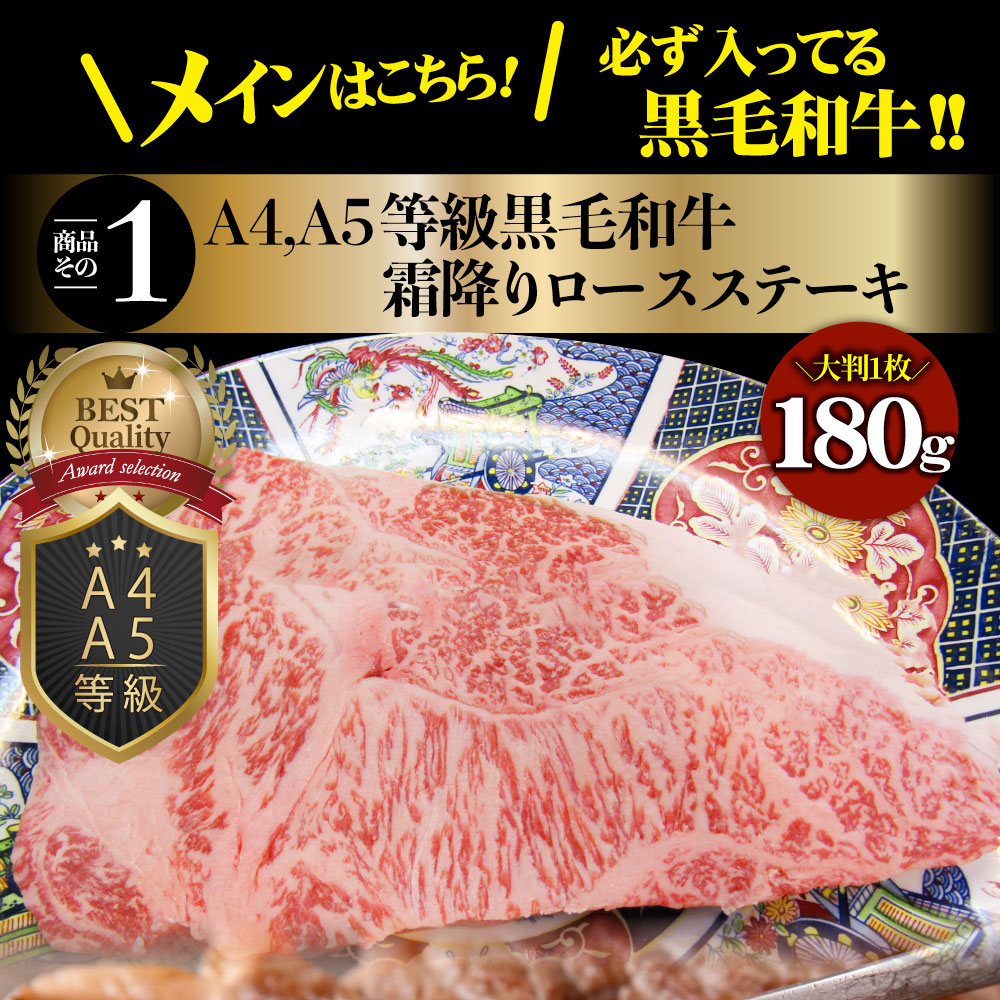 肉 福袋 ステーキ 選べる福袋 金メダル 最大2kg弱 5種盛り 黒毛和牛 牛肉 お得 お中元 ギフト グルメ ハラミ ロース カルビ プレゼント