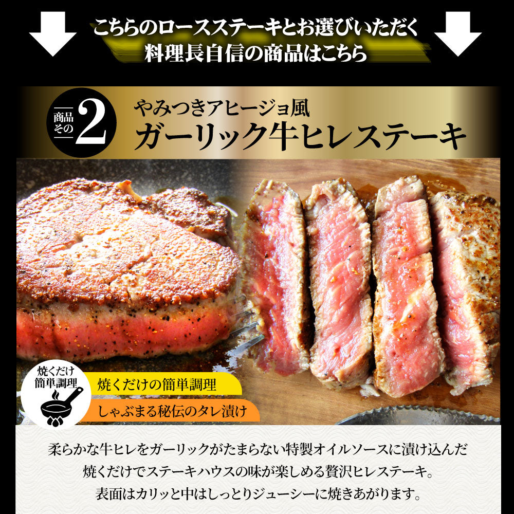 肉 福袋 ステーキ 選べる福袋 金メダル 最大2kg弱 5種盛り 黒毛和牛 牛肉 お得 お中元 ギフト グルメ ハラミ ロース カルビ プレゼント