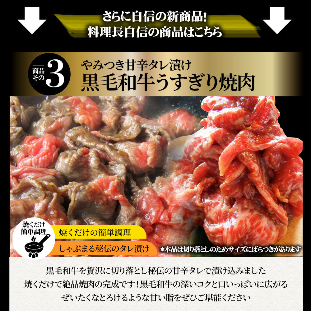 肉 福袋 ステーキ 選べる福袋 金メダル 最大2kg弱 5種盛り 黒毛和牛 牛肉 お得 お中元 ギフト グルメ ハラミ ロース カルビ プレゼント