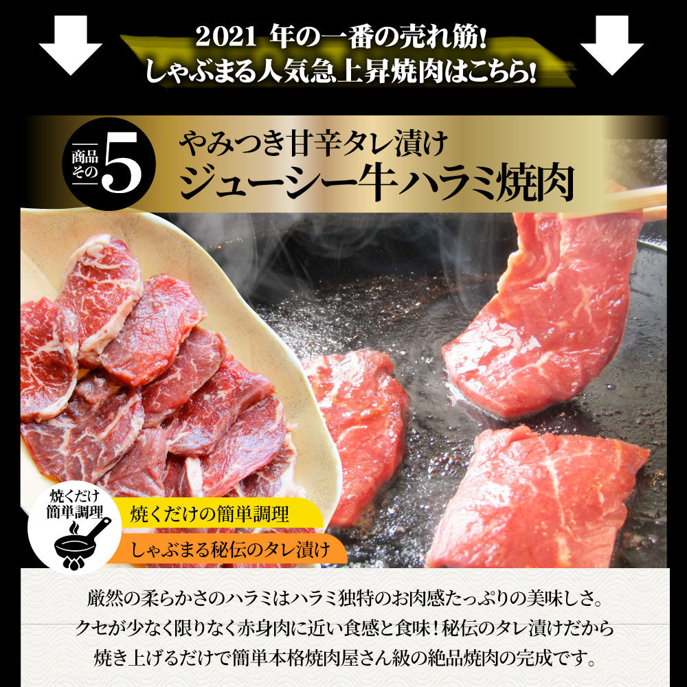 肉 福袋 ステーキ 選べる福袋 金メダル 最大2kg弱 5種盛り 黒毛和牛 牛肉 お得 お中元 ギフト グルメ ハラミ ロース カルビ プレゼント