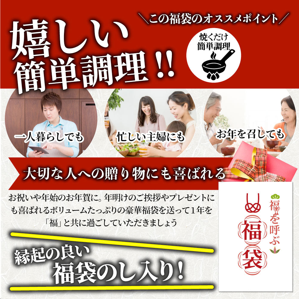 肉 福袋 ステーキ 選べる福袋 金メダル 最大2kg弱 5種盛り 黒毛和牛 牛肉 お得 お中元 ギフト グルメ ハラミ ロース カルビ プレゼント