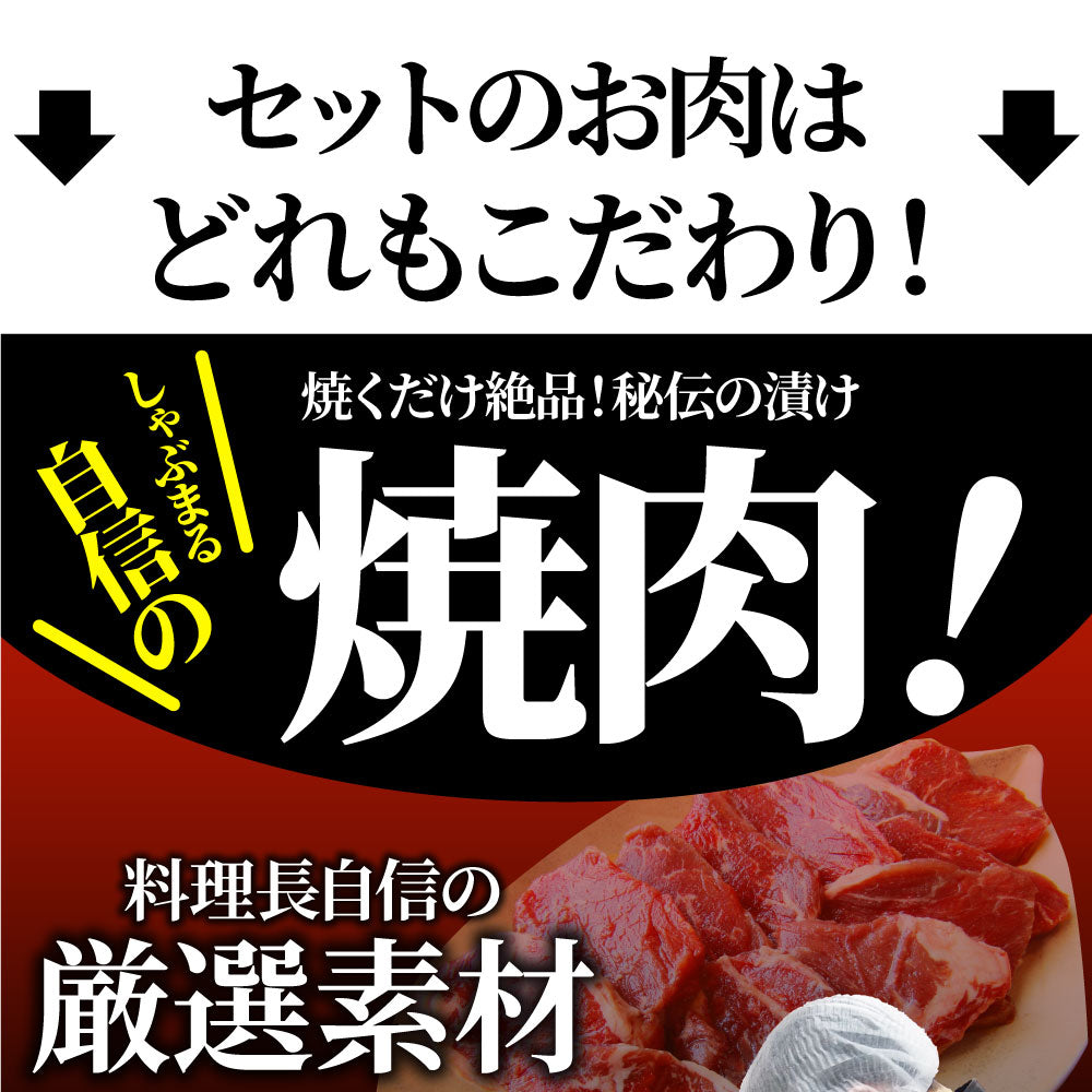 焼肉 焼肉セット ハラミ 牛タン ホルモン 選べる焼肉セット 大容量 バーベキュー BBQ 最大2kg キャンプ キャンプ飯 ※当日発送対象