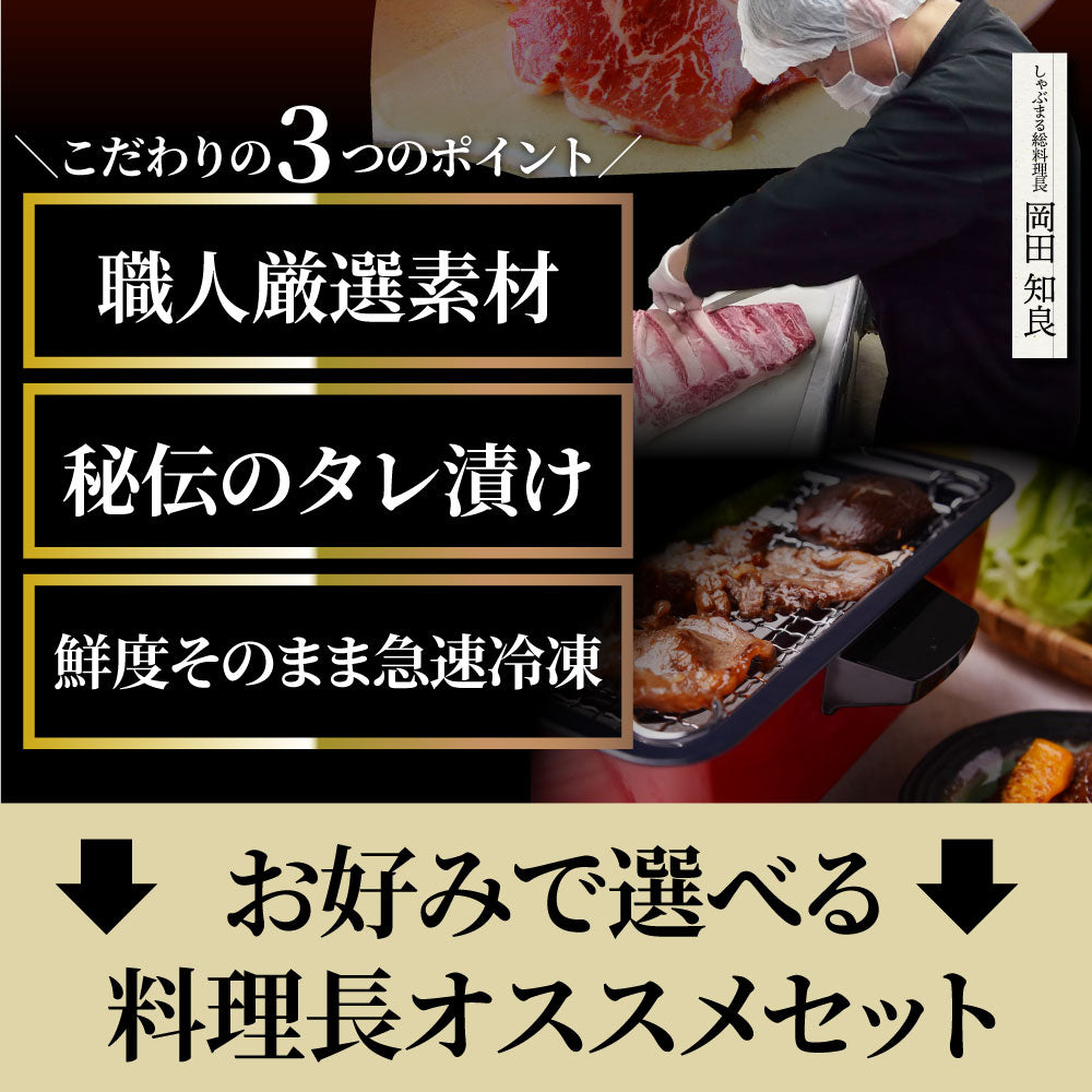 焼肉 焼肉セット ハラミ 牛タン ホルモン 選べる焼肉セット 大容量 バーベキュー BBQ 最大2kg キャンプ キャンプ飯 ※当日発送対象