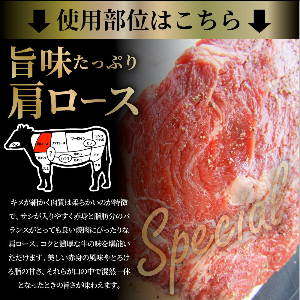 焼肉 牛肉 肉 スパイシー ガーリック ステーキ 牛肩ロース 2,150g(430g×5) メガ 熟成肉 BBQ バーベキュー グルメ ＊冷凍便 キャンプ キャンプ飯