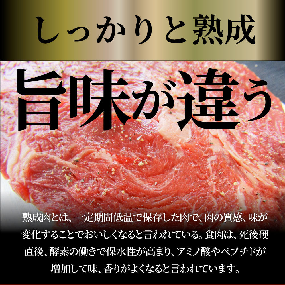 焼肉 牛肉 肉 スパイシー ガーリック ステーキ 牛肩ロース 2,150g(430g×5) メガ 熟成肉 BBQ バーベキュー グルメ ＊冷凍便 キャンプ キャンプ飯