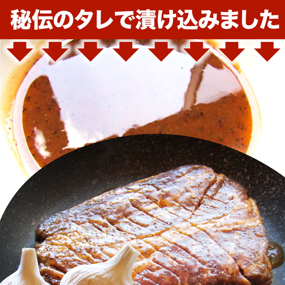 焼肉 牛肉 肉 スパイシー ガーリック ステーキ 牛肩ロース 2,150g(430g×5) メガ 熟成肉 BBQ バーベキュー グルメ ＊冷凍便 キャンプ キャンプ飯