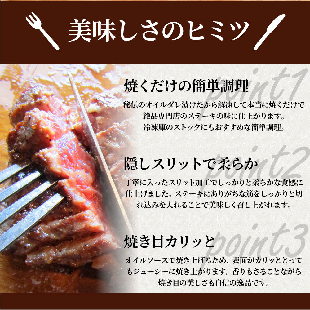 焼肉 牛肉 肉 スパイシー ガーリック ステーキ 牛肩ロース 2,150g(430g×5) メガ 熟成肉 BBQ バーベキュー グルメ ＊冷凍便 キャンプ キャンプ飯