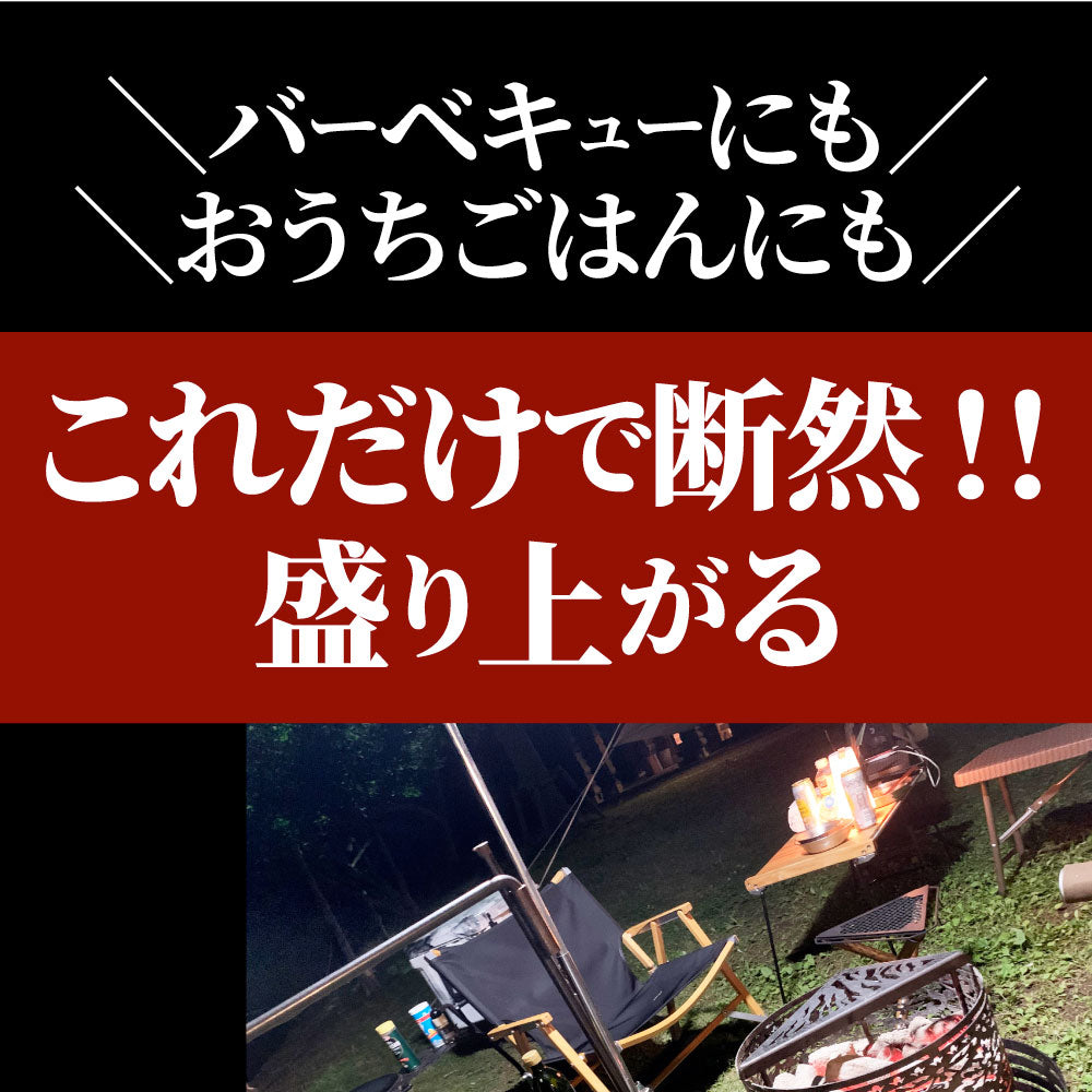 焼肉 牛肉 肉 スパイシー ガーリック ステーキ 牛肩ロース 2,150g(430g×5) メガ 熟成肉 BBQ バーベキュー グルメ ＊冷凍便 キャンプ キャンプ飯
