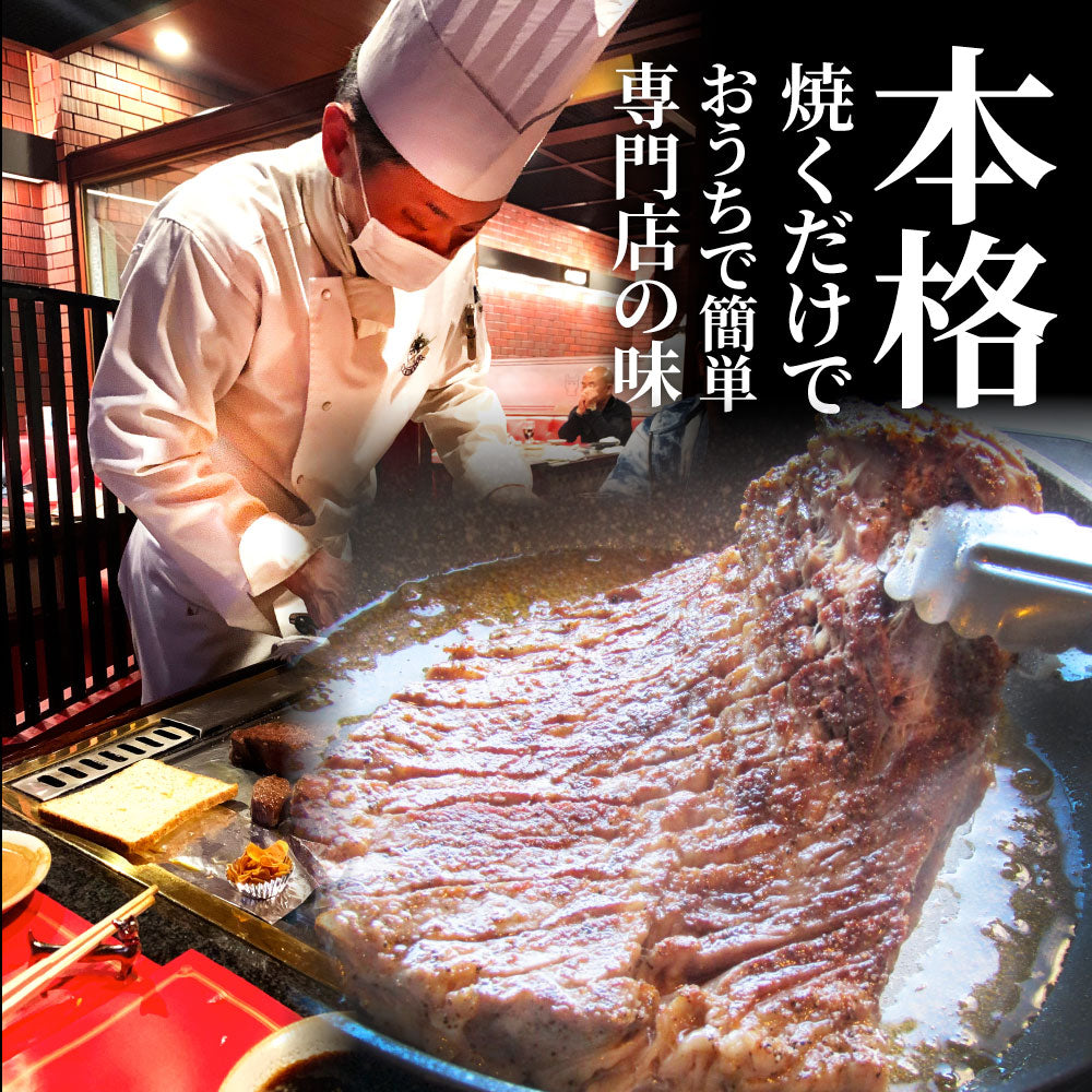 焼肉 牛肉 肉 スパイシー ガーリック ステーキ 牛肩ロース 2,150g(430g×5) メガ 熟成肉 BBQ バーベキュー グルメ ＊冷凍便 キャンプ キャンプ飯