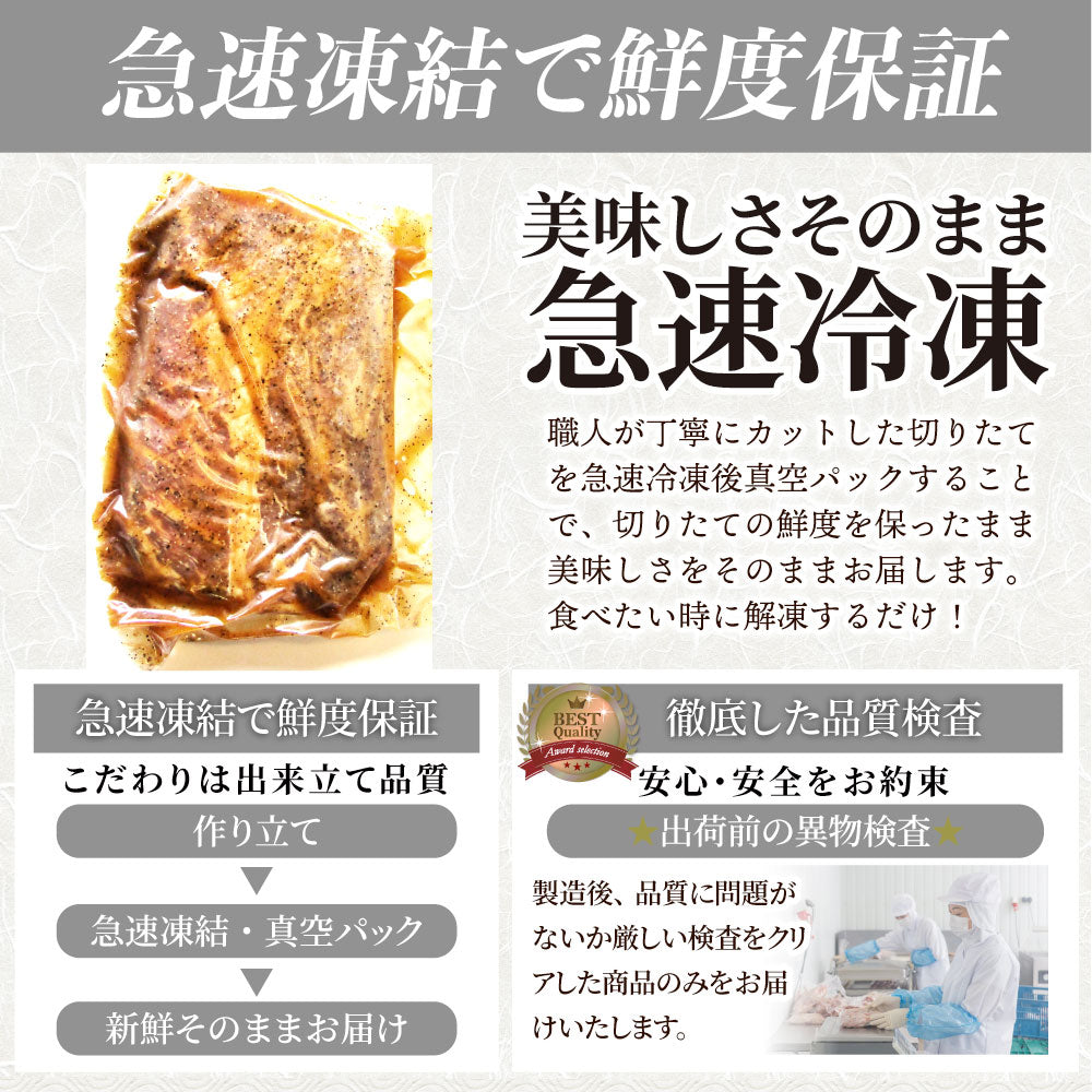 焼肉 牛肉 肉 スパイシー ガーリック ステーキ 牛肩ロース 2,150g(430g×5) メガ 熟成肉 BBQ バーベキュー グルメ ＊冷凍便 キャンプ キャンプ飯
