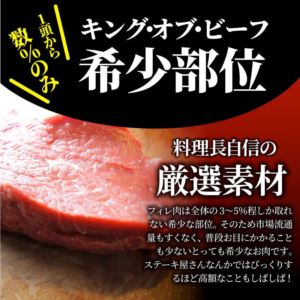 牛肉 肉 ステーキ ヒレ 鬼スパイシー 130g×2（合計260g） 通販 アウトドア お家焼肉 レジャー 赤身 牛 肉 ステーキ肉 ヒレ肉 ひれ バーベキュー