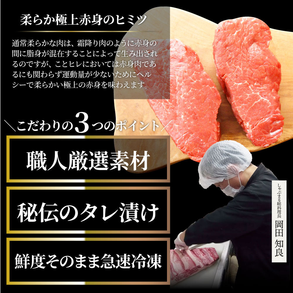 牛肉 肉 ステーキ ヒレ 鬼スパイシー 130g×2（合計260g） 通販 アウトドア お家焼肉 レジャー 赤身 牛 肉 ステーキ肉 ヒレ肉 ひれ バーベキュー