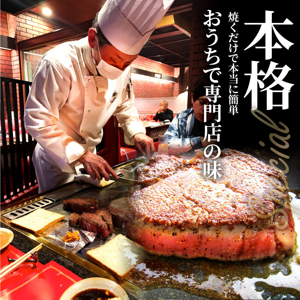 牛肉 肉 ステーキ ヒレ 鬼スパイシー 130g×2（合計260g） 通販 アウトドア お家焼肉 レジャー 赤身 牛 肉 ステーキ肉 ヒレ肉 ひれ バーベキュー