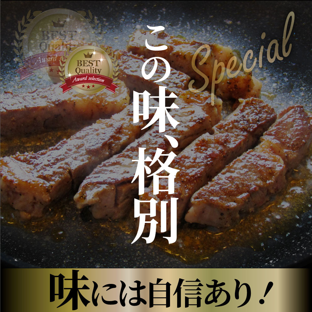 牛肉 肉 焼肉 鬼スパイシーひとくちガーリックステーキ 250g赤身 贅沢 おトク お徳用 あす楽 肉 通販 グルメ アウトドア お家焼肉