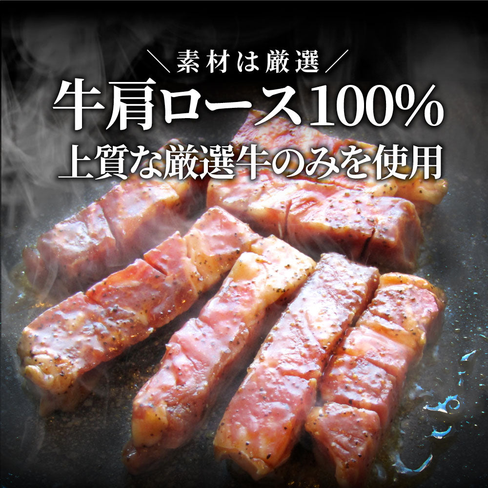 牛肉 肉 焼肉 鬼スパイシーひとくちガーリックステーキ 250g赤身 贅沢 おトク お徳用 あす楽 肉 通販 グルメ アウトドア お家焼肉