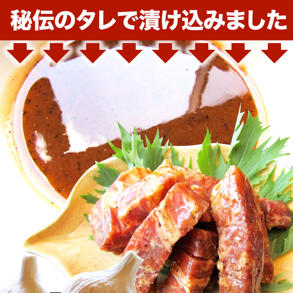 牛肉 肉 焼肉 鬼スパイシーひとくちガーリックステーキ 250g赤身 贅沢 おトク お徳用 あす楽 肉 通販 グルメ アウトドア お家焼肉