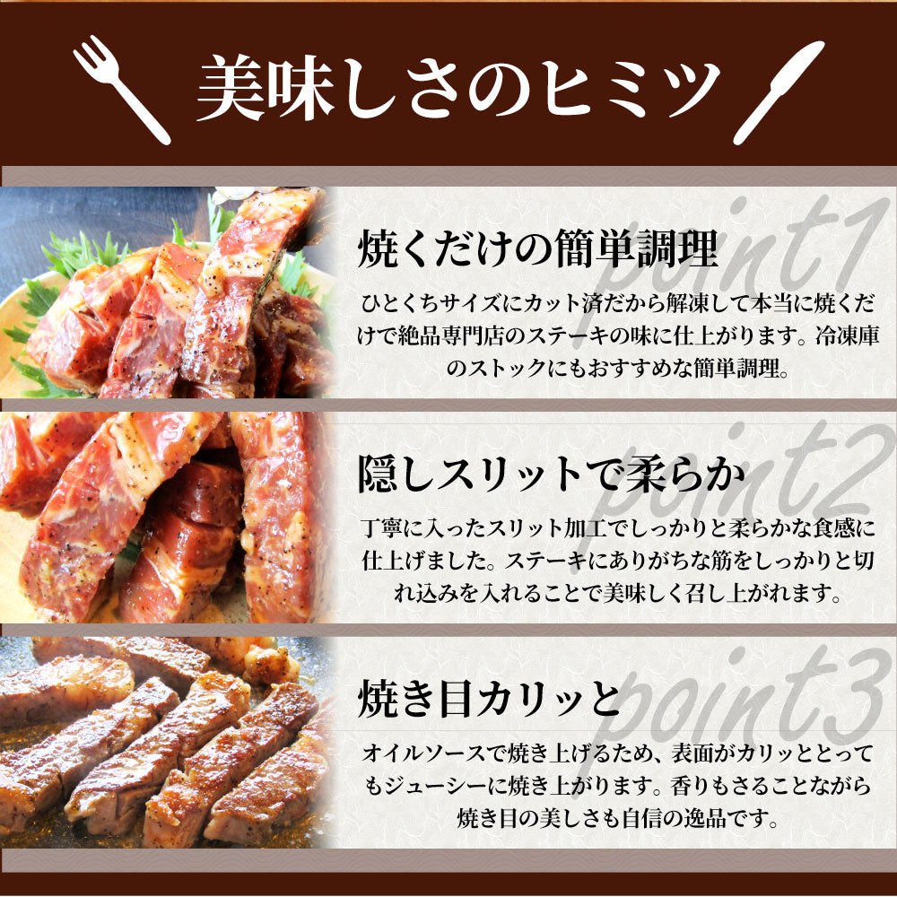 牛肉 肉 焼肉 鬼スパイシーひとくちガーリックステーキ 250g赤身 贅沢 おトク お徳用 あす楽 肉 通販 グルメ アウトドア お家焼肉