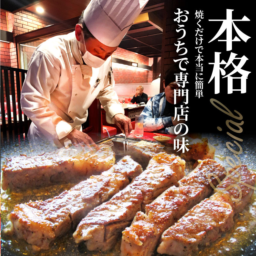 牛肉 肉 焼肉 鬼スパイシーひとくちガーリックステーキ 250g赤身 贅沢 おトク お徳用 あす楽 肉 通販 グルメ アウトドア お家焼肉