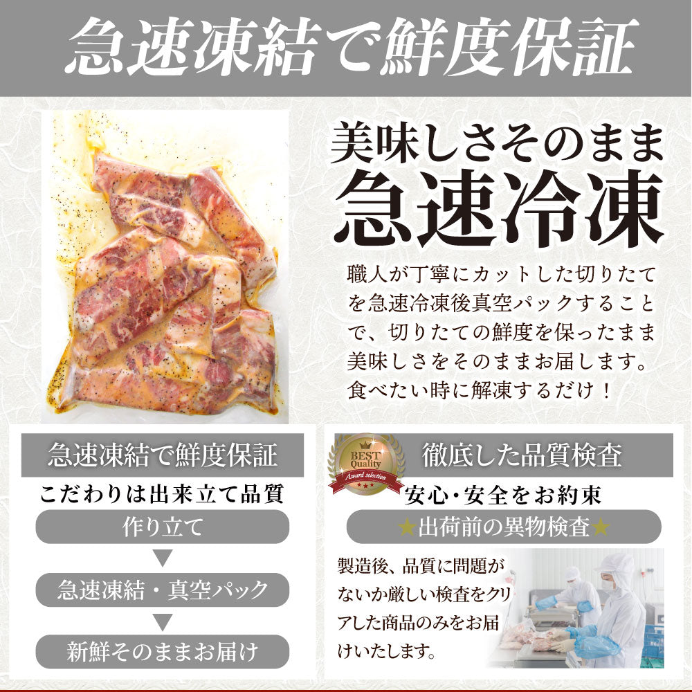 牛肉 肉 焼肉 鬼スパイシーひとくちガーリックステーキ 250g赤身 贅沢 おトク お徳用 あす楽 肉 通販 グルメ アウトドア お家焼肉