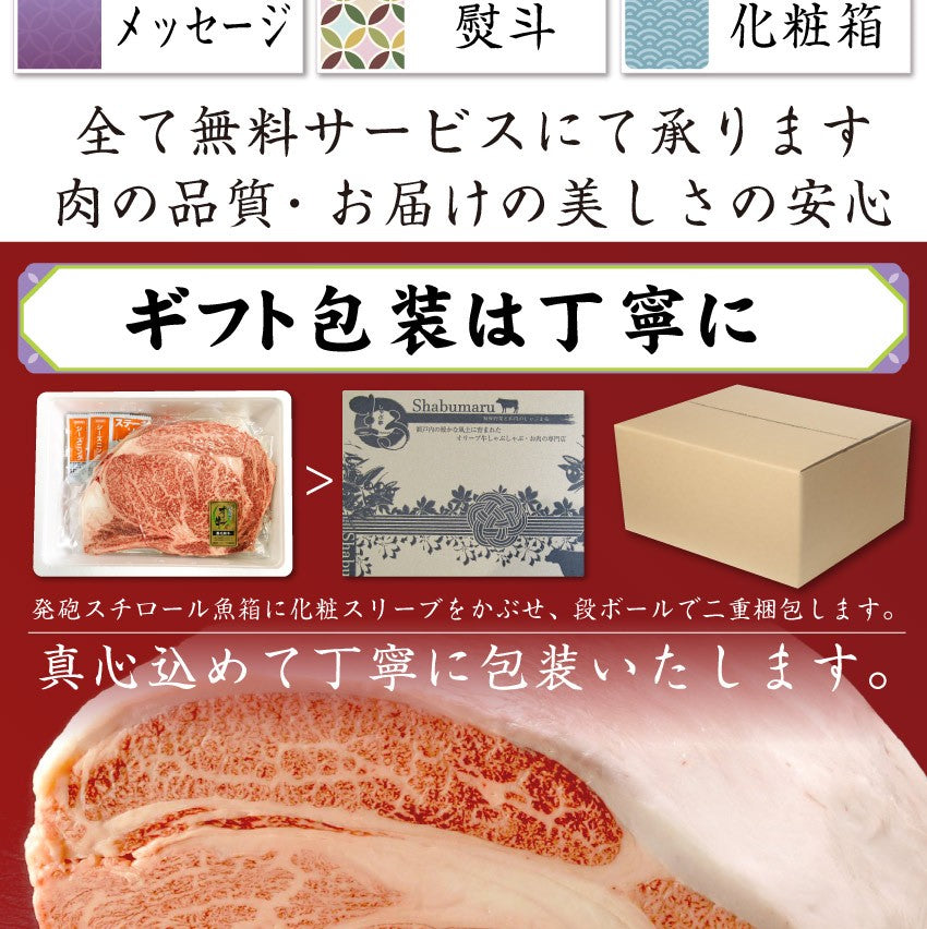 牛肉 肉 A5 A4ランク オリーブ牛 ロース ステーキ 180g ＆ 牛 すじ煮込み 150g セット グルメ お中元 ギフト 食品 プレゼント 女性 男性 お祝い 新生活