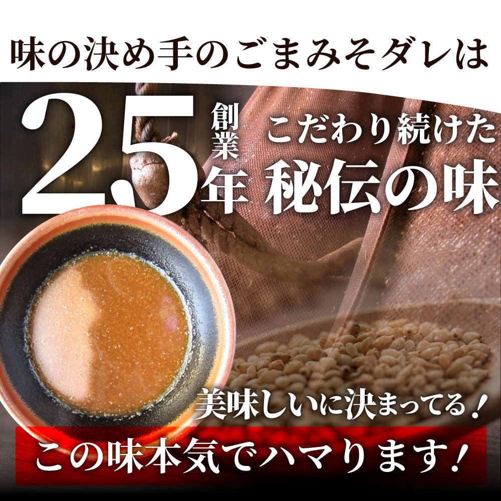 訳あり ごまみそ 豚カルビ 焼肉 メガ盛り 3kg (250g×12) 秘伝 タレ漬け お肉屋さんの本気の焼肉 豚肉 小分け