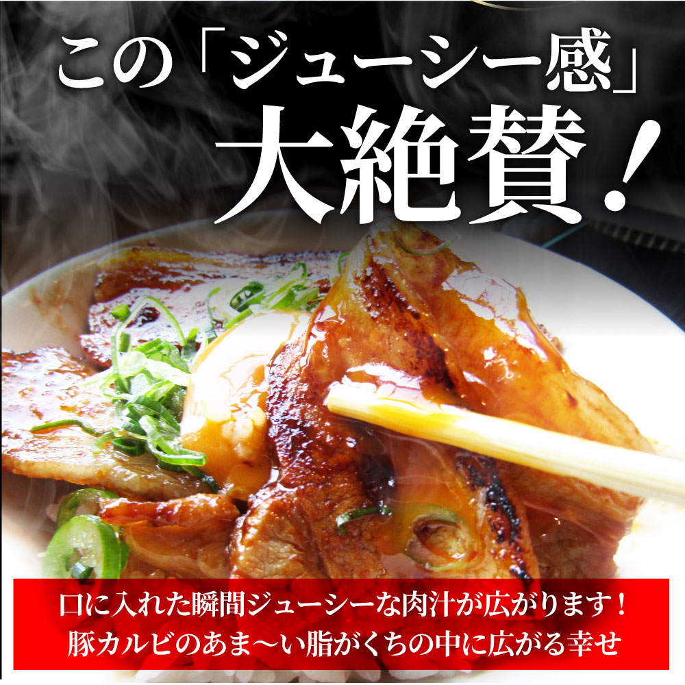 訳あり ごまみそ 豚カルビ 焼肉 メガ盛り 5kg (250g×20) 秘伝 タレ漬け お肉屋さんの本気の焼肉 豚肉 小分け