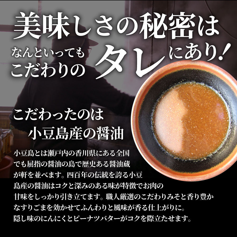 訳あり ごまみそ 豚カルビ 焼肉 メガ盛り 3kg (250g×12) 秘伝 タレ漬け お肉屋さんの本気の焼肉 豚肉 小分け