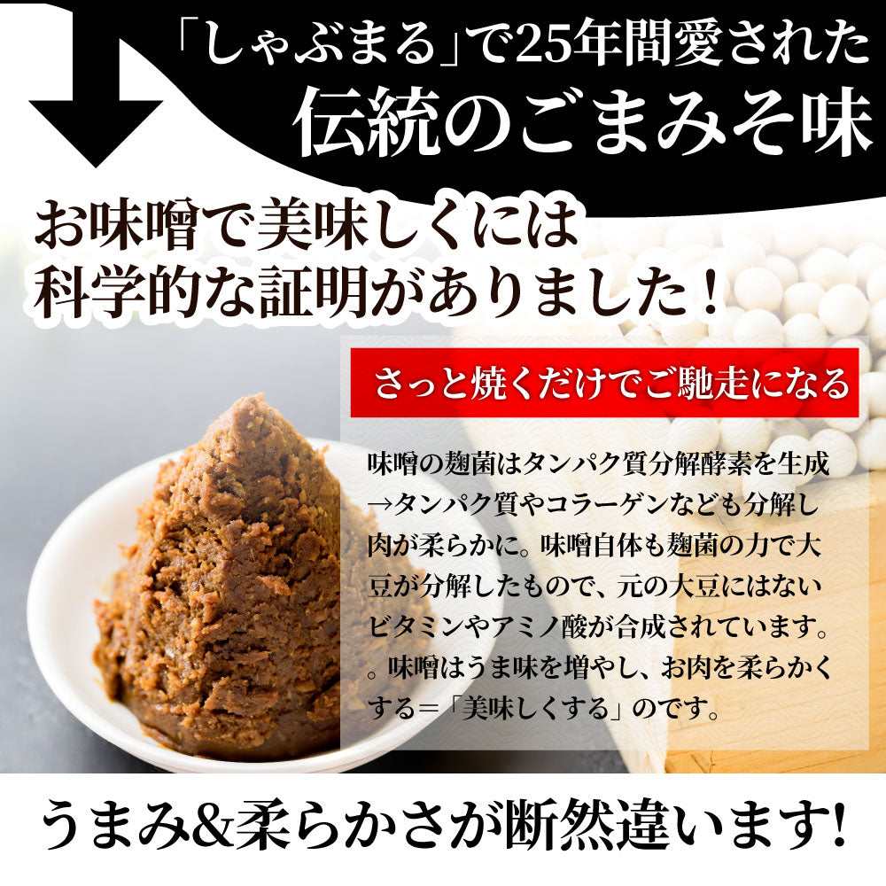 訳あり ごまみそ 豚カルビ 焼肉 メガ盛り 3kg (250g×12) 秘伝 タレ漬け お肉屋さんの本気の焼肉 豚肉 小分け