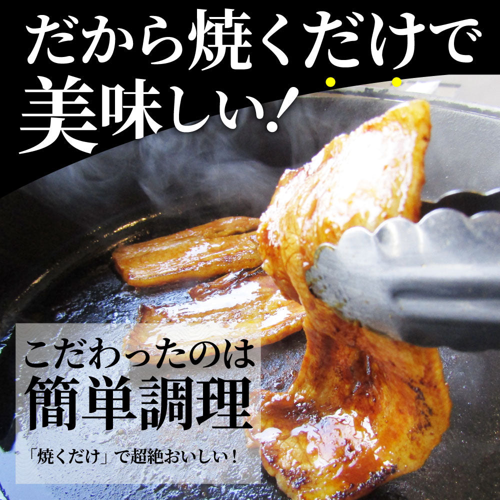 訳あり ごまみそ 豚カルビ 焼肉 メガ盛り 2kg (250g×8) 秘伝 タレ漬け お肉屋さんの本気の焼肉 豚肉 小分け