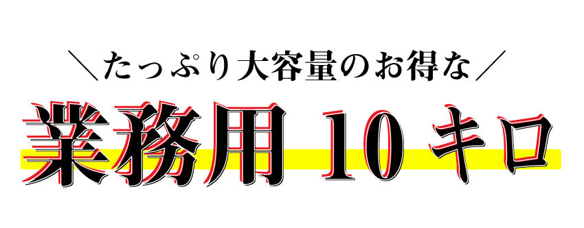 牛タン ブロック 約10kg前後 業務用 焼き肉 牛肉 タン 厚切り バーベキュー BBQ キャンプ キャンプ飯