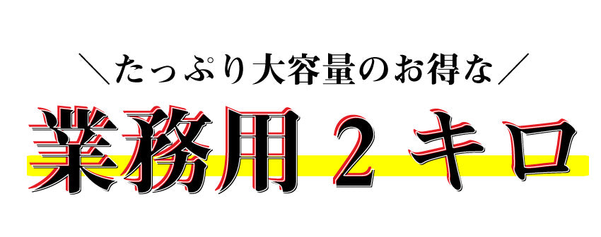 焼肉 牛肉 肉 牛タン ブロック 約2kg前後 業務用 焼き肉 牛肉 タン 厚切り バーベキュー BBQ キャンプ キャンプ飯