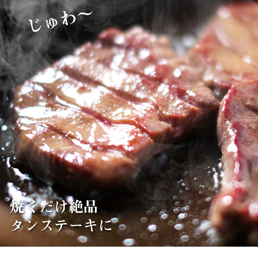 焼肉 牛肉 肉 牛タン ブロック 約2kg前後 業務用 焼き肉 牛肉 タン 厚切り バーベキュー BBQ キャンプ キャンプ飯