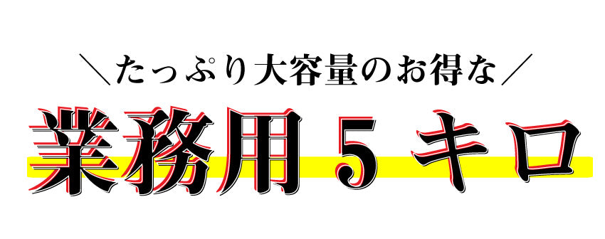 牛タン ブロック 約5kg前後 業務用 焼き肉 牛肉 タン 厚切り