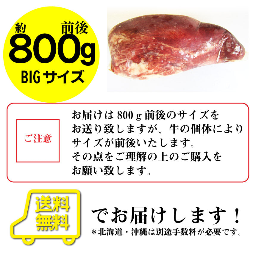 焼肉 牛肉 肉 牛タン ブロック 約800g前後 業務用 焼き肉 タン 厚切り ステーキ バーベキュー BBQ シチュー 煮込み キャンプ キャンプ飯