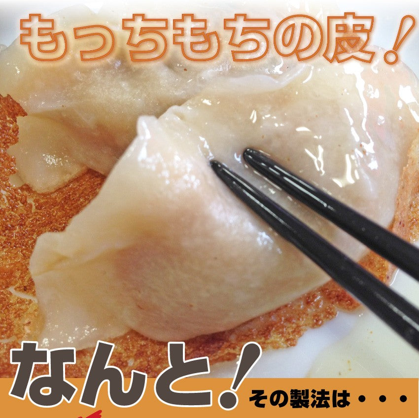 手作り 純生餃子 惣菜 30個入り 讃岐うどん 製法 こだわり ぎょうざ ギョウザ 餃子 焼くだけ おつまみ 冷凍弁当